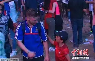 欧洲杯决赛后法国男子掩面哭泣葡萄牙小球迷主动安慰