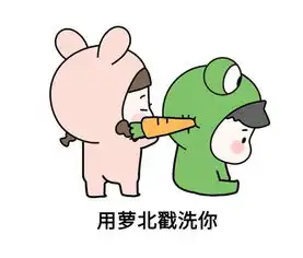 朋友圈斗图表情包怼人语录漫画版下载朋友圈斗图表情包怼人语录漫画版完整版极光下载站
