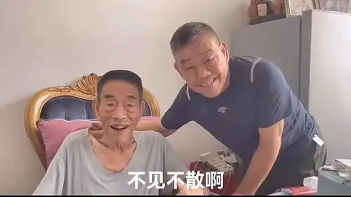 90岁杨少华近况堪忧瘦骨嶙峋手臂似枯枝,说话吐词不清表情呆滞