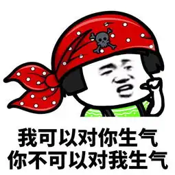 笑话去隔壁找王嫂问社保的事儿,却进门看见王哥跪在搓衣板上
