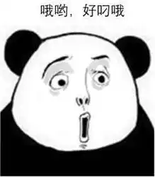 呼呦表情包