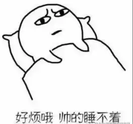 求一些表情包不要搜狗输入法里那些恶心的