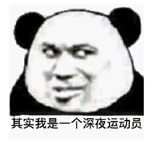 罗志祥多人运动表情包,王者荣耀多人运动表情包大全