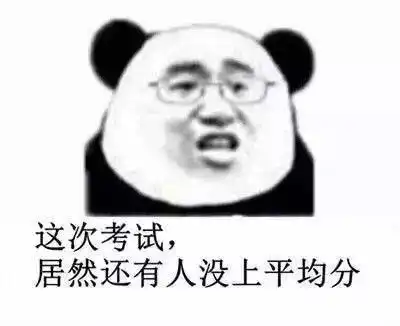 女生表情包动图男生