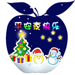 动态唯美表情包祝福语