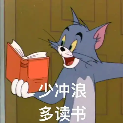 英语阅读的表情包