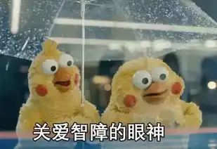 表情包包不住真表情透视网络浅社交