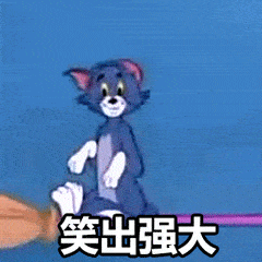 吐瓜子呸表情包动态