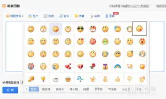 百度贴吧qq表情包官方下载百度贴吧qq表情包绿色版下载百度贴吧qq表情包正式版pc下载网