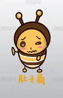 psd痛卡通psd格式痛卡通素材图片psd痛卡通设计模板我图网