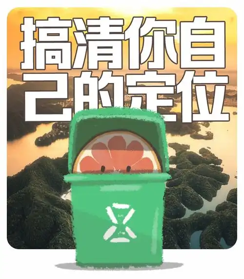 好不好表情包垃圾