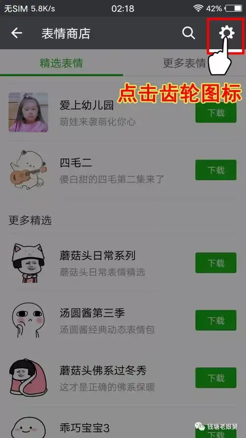 微信超长刷屏表情包表情