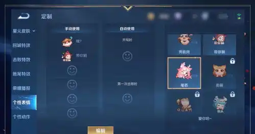 王者荣耀明天更新艾琳和多款皮肤重新上架,系统上架多项新功能