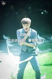 张艺兴表情包qq表情arp绿色软件联盟