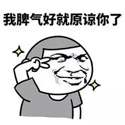 一张图表告诉你用了盗版视易软件究竟会踩多大坑