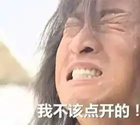 今日神段丨眼睛小是一种什么样的体验一辈子都忘不了