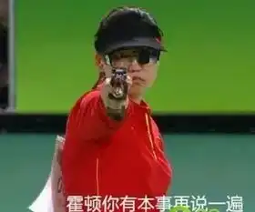 这届奥运会真的不行