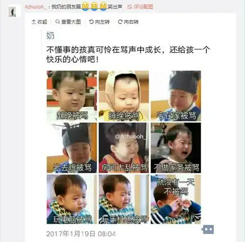 今日话题有个喜欢用表情包的爸妈是什么体验