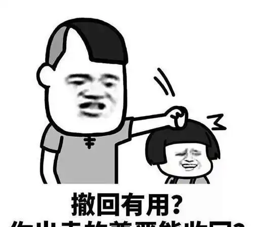 暴走表情包心累唱歌