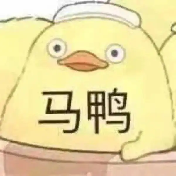 都叫你这么多年爸了,你能不能也叫我一声救命xswl