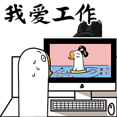 朕说的然鹅出表情包啦啦啦啦啦啦