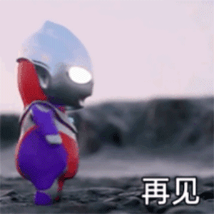 猛男专用幼年迷你奥特曼动态表情包