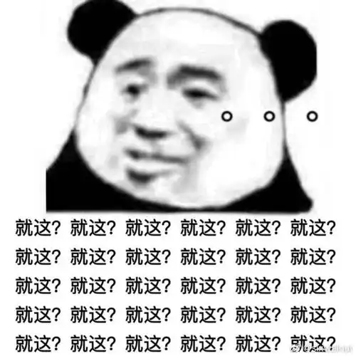 极品亲戚真的让人口区