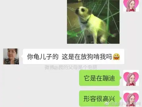 千万不要随便给爸妈发表情包我笑到缺氧了,这难道就是代沟吗