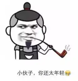 幻城终于快播完了,盲姐给你们总结一下雷出翔的奇葩台词