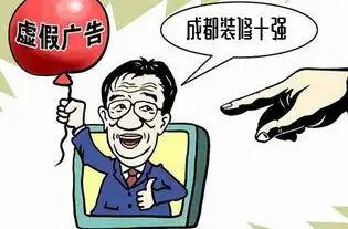 艺家优装教你读懂家装广告