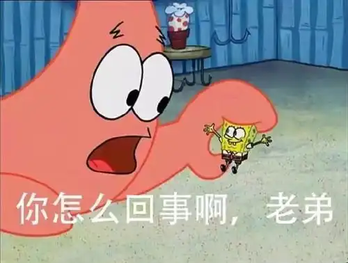 发怒的图片生气表情包沙