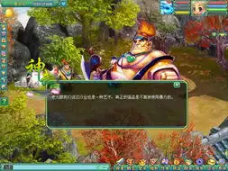 神武npc也玩自曝台词雷死人不偿命