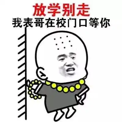 今天的你一定要看,不然
