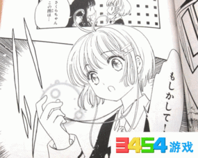 魔卡少女樱新作漫画第二卷发售女神魅力灼人