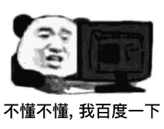 真奇怪,我的淘宝怎么是个搞笑软件