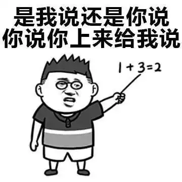好热的图片搞笑表情好看