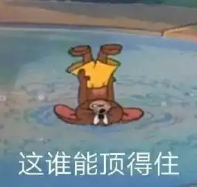奥力给表情包派大星强颜