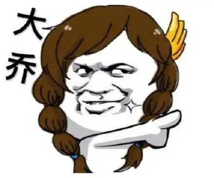 开心一笑今天打的回家,司机放了盘磁带,我问你听的是黑嗓吗