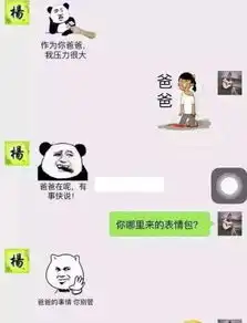 开心一刻和一女同事关系很好,经常开玩笑,对她很有好感