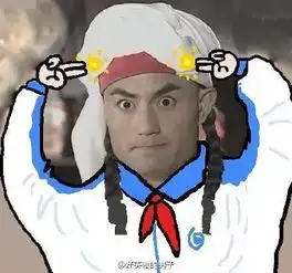 尔康不再孤独,蒙丹表情包走红全套在此,拿走不谢