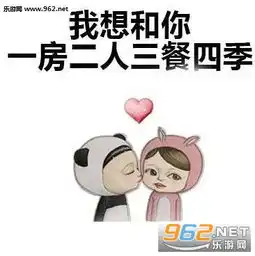 我能宠的你丧失生活能力表情包我有个恋爱想跟你谈谈表情包下载乐游网游戏下载