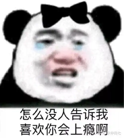 再您妈的见表情包表情