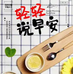 微信群发最新清晨唯美早上好动态表情图片,暖心的早上好祝福短信