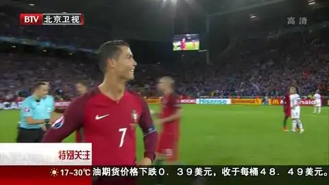 2016欧洲杯半决赛
