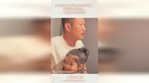 丈夫看女儿和自己的表情,瞬间伤心欲绝,一看就不是演的