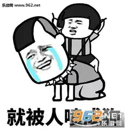 有呼吸渣男没呼吸死渣男图片表情现在的男生太惨了表情包下载乐游网游戏下载