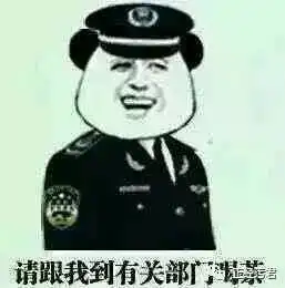 不要随便认师傅
