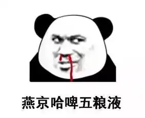 搞笑斗图表情包死鬼,爱我又不说