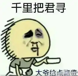 都在挑战mc天佑一人我饮酒醉表情包也来挑战