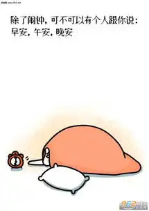 余生请多指教表情图片谈一场恋爱表情包下载乐游网游戏下载